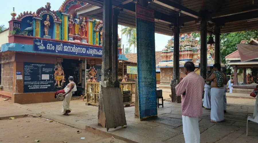 Janardhana Swami Temple